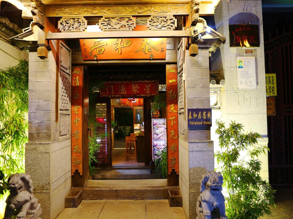 Dali Taihe Boutique Inn Дали Екстериор снимка